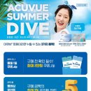 안경박사오금교점 이미지