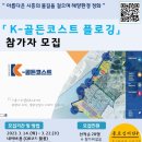 골든코스트 미디어투데이