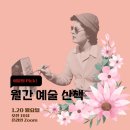 일상 속 낭독의 즐거움 이미지