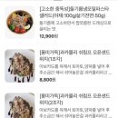 운김샐러드카페 이미지