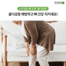 몸을 급격히 늙게 하는 12가지 요인 이미지