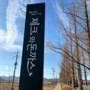 제크와 돈까스 | [전남 담양] 월남쌈 돈까스 맛집 제크와 돈까스 솔직후기