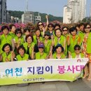 수원시 영통구 여천 (주)경기 타임스