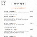 수유다락 이미지