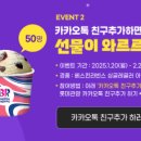 행운여행사 이미지
