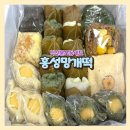 홍성떡집추천 홍성망개떡 명절 기념일 선물로 안성맞춤 답례품