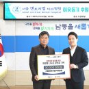 서울센트리얼치과병원 | 서울센트리얼치과병원, 저소득가정 학생 위한 장학금