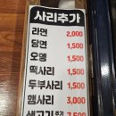 김치찌개 전문점 | 제천 동현동 김치찌개 맛집, 본김치찌개전문점 솔직 후기 (밥 무한리필까지)