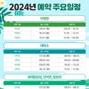 자연의집 이미지