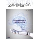 토피아산업 이미지