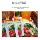 주산지애플