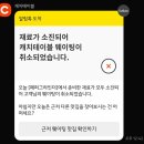 콜드라이 | 아닌듯 〰️ 진주 1박 2일 (1) :: 류헤이, 짹짹커피, 이용규베커라이 망고케이크 (+페퍼그라인더 실패 후기🥲)