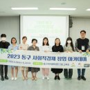 마리에뜨 주식회사 이미지