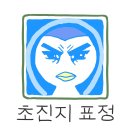 난 오리지널 웹툰 작가눈아들 정말 신기한 거 같어 이미지