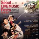 [12.07.28] Seoul Live Music Festa Vol.6. 홍대의 역습 이미지