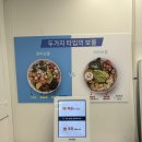 더짐샐러드