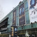 이소유통 | 190210 뮤지컬 엘리자벳 김준수 시아준수 서울 막공 후기