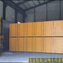 대성가설산업 - 광주시 지월로 66 | 대성가설산업