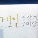 어게인미장원