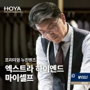 스마트안경원 이미지