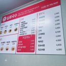 일류국수 이미지