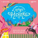스튜디오원더랜드 이미지