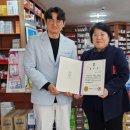 삼산약국 이미지