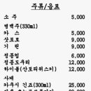 도담스시 이미지