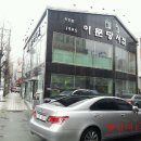 이문당서점 티스토리
