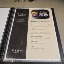 용산 용리단길 삼각지역 맛집 목계화원 예약 내돈내산 후기