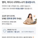 삼성영어 효성현대교실(효성현대교습소) 초등부 5월 파티 Go Go