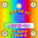 찬란한 빛을 향해 걸어