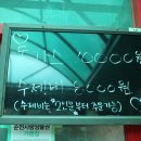 송치마을 이미지