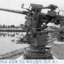 백두산함의 대한민국을 구해낸 전투 대한해협 해전 이미지