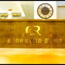 골드리버의원 이미지