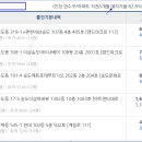 뉴서울1차아파트 이미지