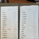 금화중식당 이미지
