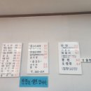 원스타김밥