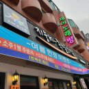 K족발보쌈 이미지