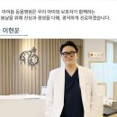 아이봄 동물병원 이미지