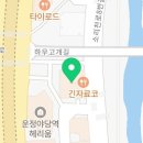 신통치킨 야당점 이미지