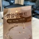 판교 데이트 하기 좋은 테라스 맛집 메리가든 후기