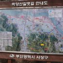주례건강약수터 이미지