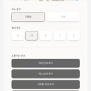 투아워 이미지