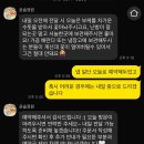 장미축사 | [후기] 부케답례품_윤슬정원_물결보석함, 하트 트레이(쥬얼박스)