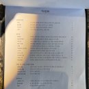 경리단길 | 안씨막걸리 | 막걸리 원데이 클래스 후기 | 경리단길 전통주 술집 | 이태원 맛집 추천