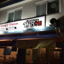 광성여관 이미지