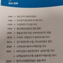 (주)인폰 이미지