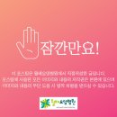 대구행복요양병원 이미지