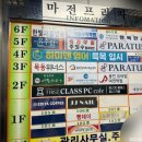 퍼스트클래스 PC 이미지